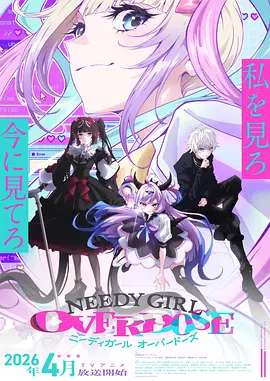 同人漫画改编动画化提速资讯配图