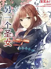 歌手同人漫画 声之轨迹 封面
