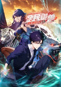 排球少年同人漫画 春高再临 封面